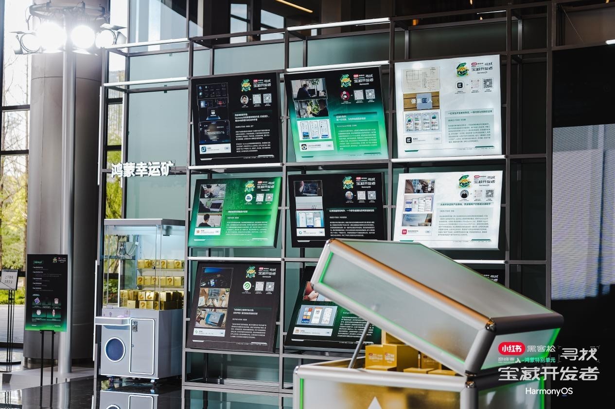 С����ڿ����۷�����Ļ��HarmonyOS�Ĵ������������ռ仯��������