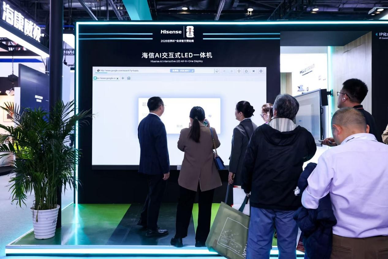 海信商用显示重磅发布 LED一体机G-U系列：以全维度优势铸就商用显示新标杆
