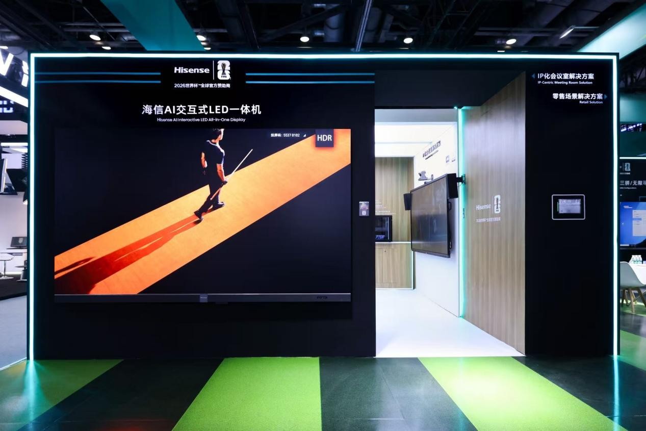 海信商用显示重磅发布 LED一体机G-U系列：以全维度优势铸就商用显示新标杆