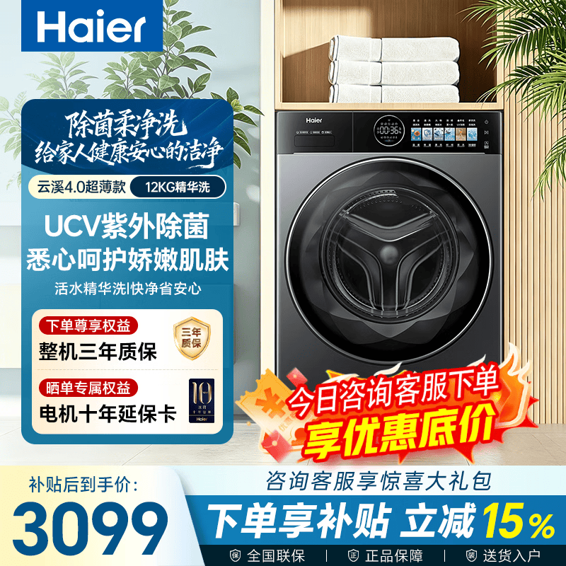 ������Ϫ4.0ϴ�»�ֱ��ǧԪ������2998.8