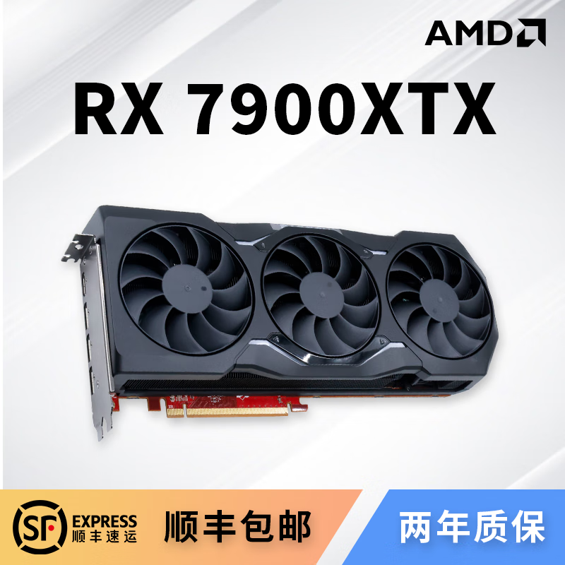 ZEPHYRZEFU RX7900XTX�Կ�5199Ԫ