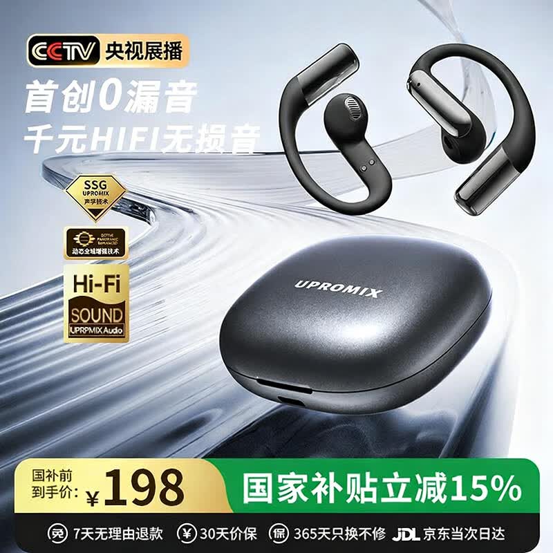 UPROMIX�Ǵ�������113Ԫ
