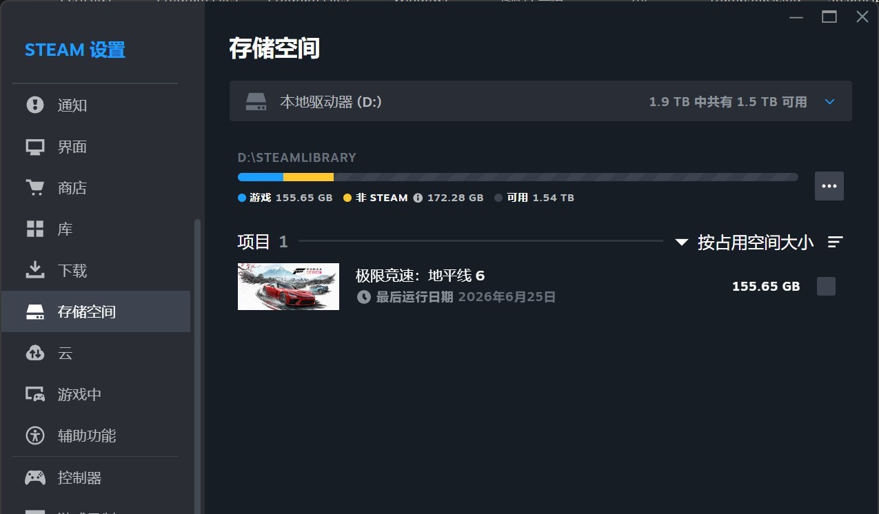 3A游戏暑假通宵计划 致态TiPlus9100承包一整夏无等待的快乐