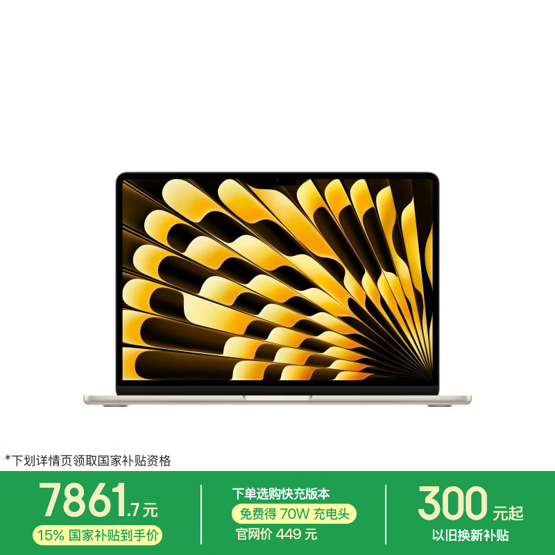 MacBook Air 13Ӣ��M5�����ػ�