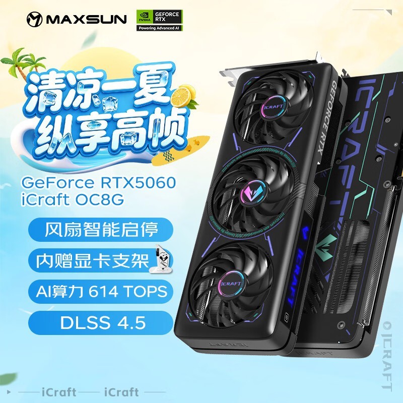 ���u8GB�羺��׷�Կ������ֵ���2706Ԫ