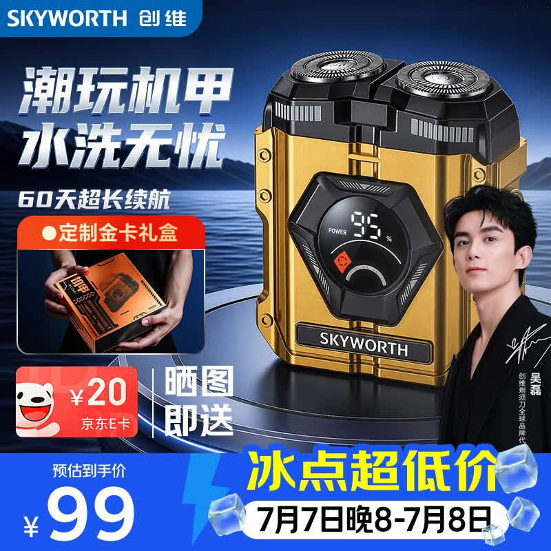 ��άJA12���뵶�Ż���Ϯ������55.73Ԫ��