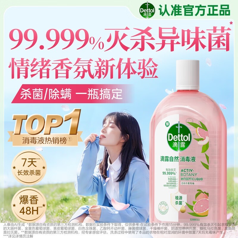 1000ml ��¶��������Һ�ػݣ��� 69.9 Ԫ��������