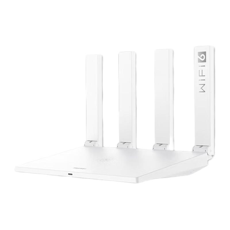 华为 AX2 Pro 双频1500M 家用千兆无线路由器  Wi-Fi 6 白色