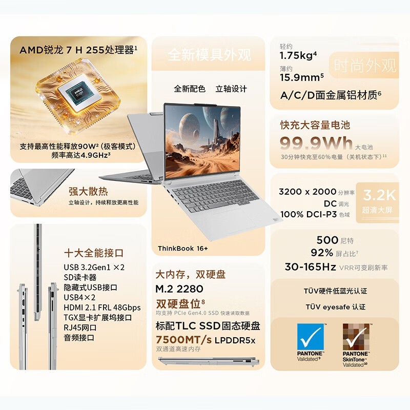ThinkPad 16+ 2026����ʱֱ��1540Ԫ