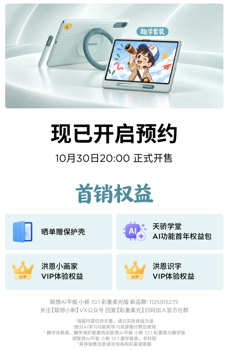 ����AIƽ��С��10.1��ī���濪��ԤԼ��AG��ѣ���������۸�����
