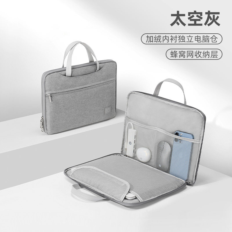 惠普 笔记本电脑包14寸16寸手提包适用苹果macbook air联想小新mate11寸13/15.6寸2025新款男女士保护套华硕戴