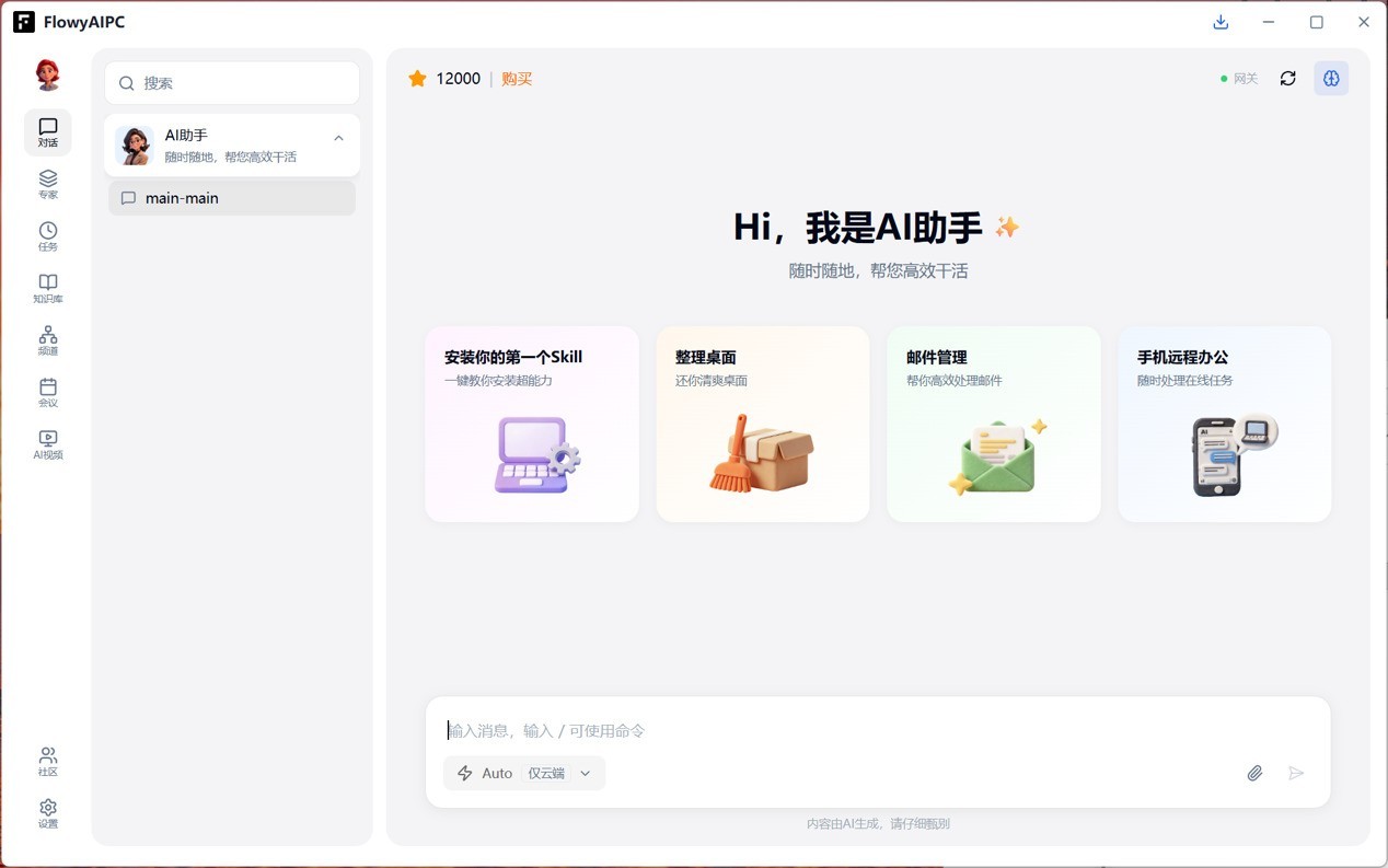 ����YO2 495���㹤��վ���� �ֲ����ó�ǿ����