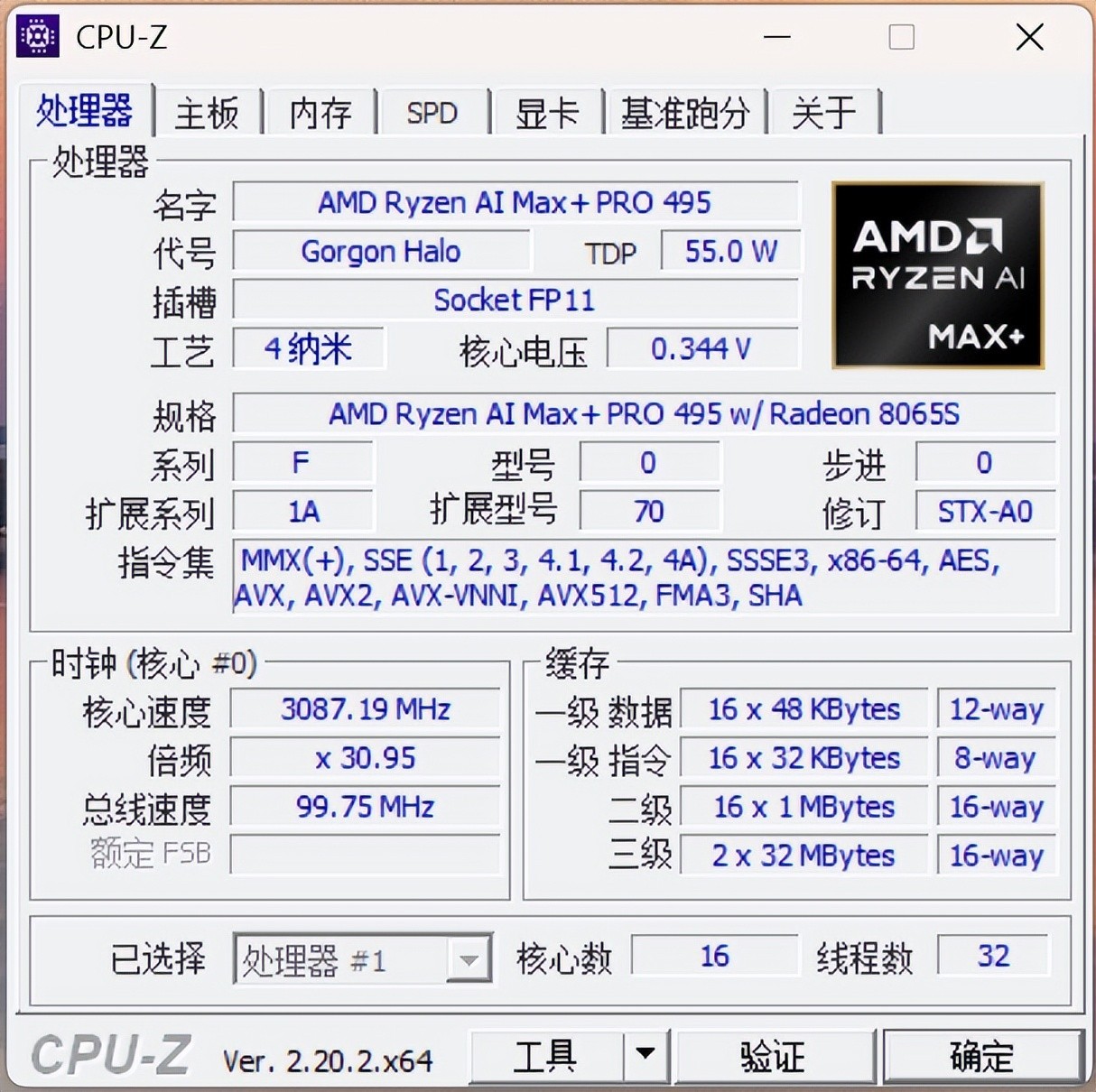 ����YO2 495���㹤��վ���� �ֲ����ó�ǿ����