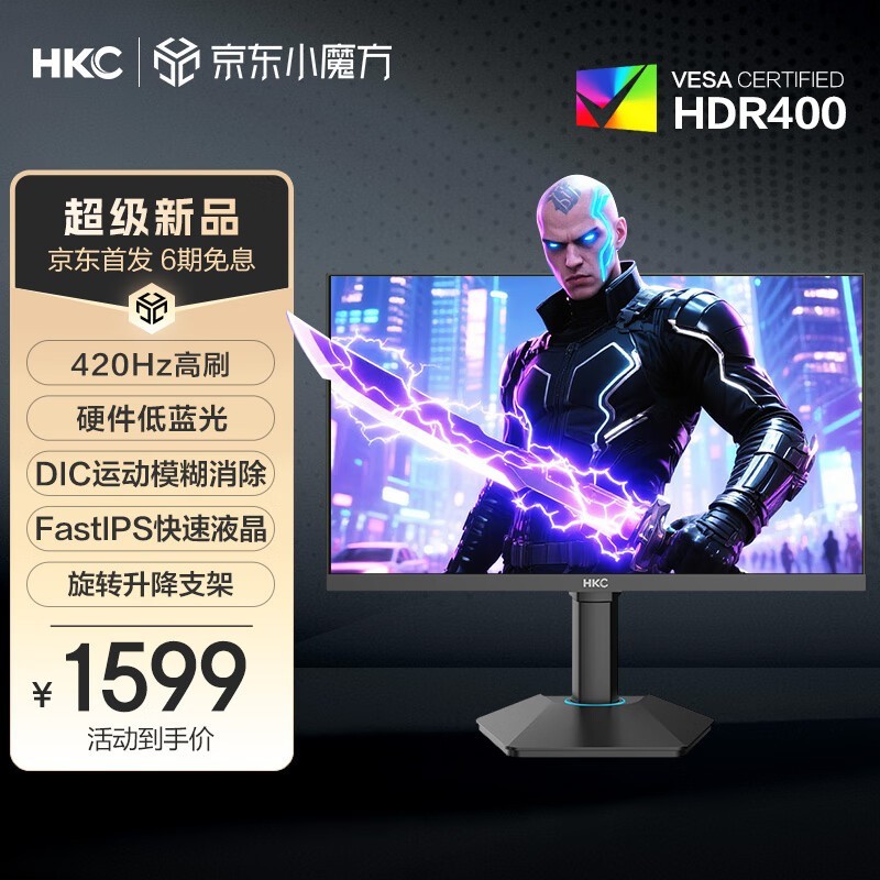 HKC G25H5Pro 羺ʾʱػ