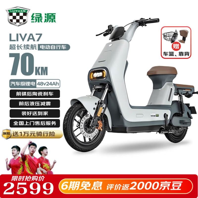 ԴLIVA7綯гŻݼ2099