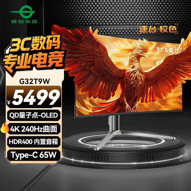 ̩̹ G32T9W