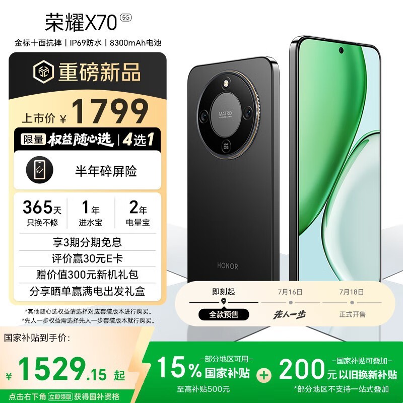 ҫ X70(12GB/256GB)