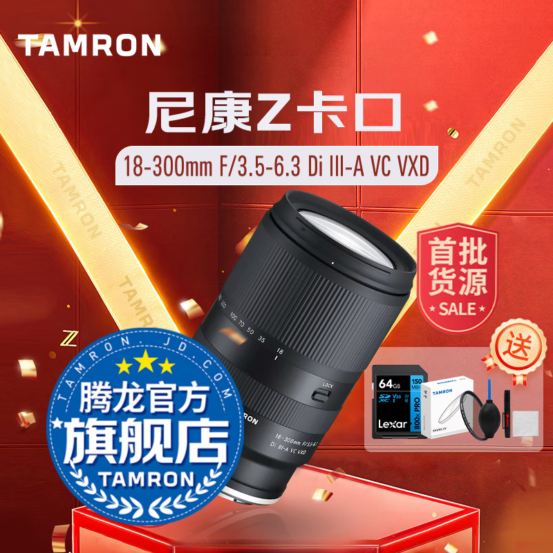 ῵Z18 - 300뻭ͷֵ