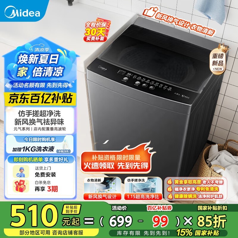 Ĳϴ»MB80V36T 8508Ԫ