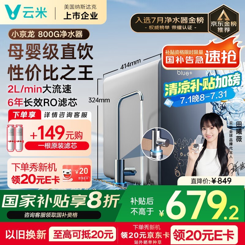 СMR862-D͸ˮʱػ679Ԫ