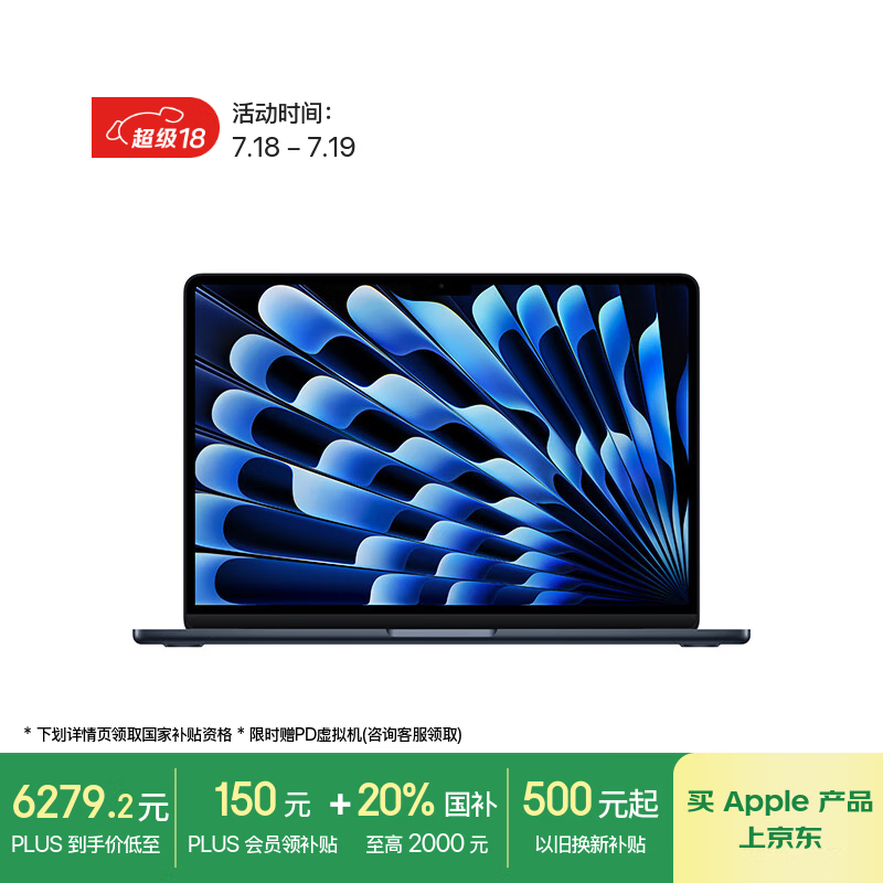 ƻ�� MacBook Air 13 2025��(M4/16GB/256GB/8�˼���)