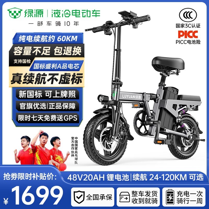 Դհ۵綯 ԭ21991669