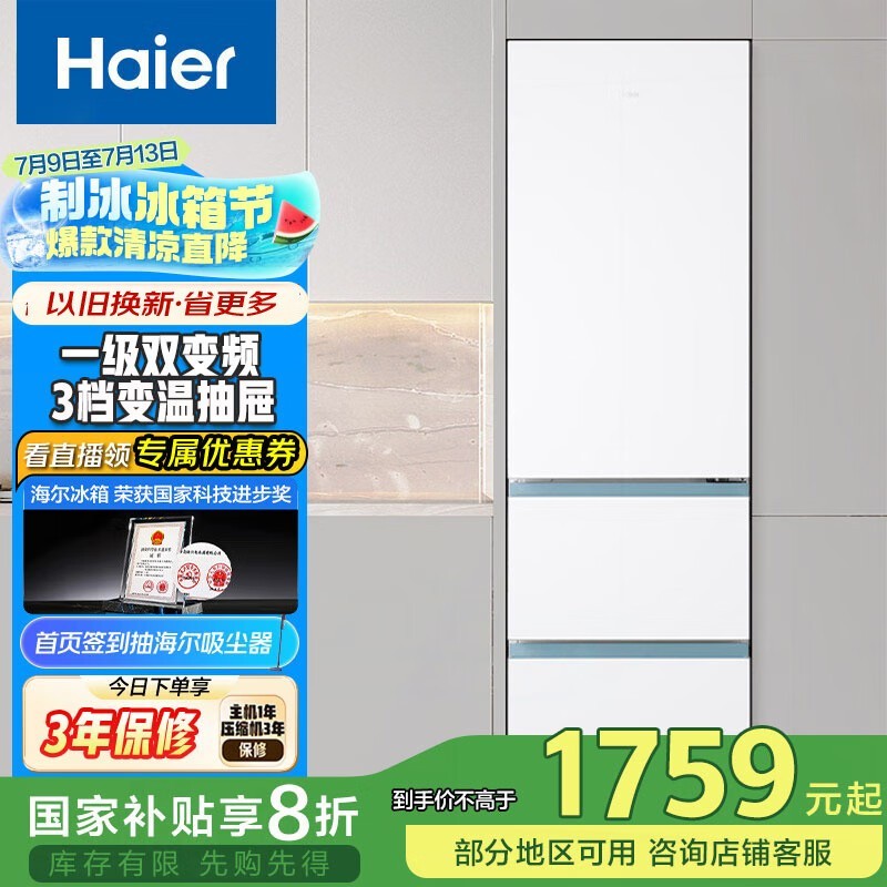 Haier̫ϵ310ű䣬Ӱƣּ1735Ԫ