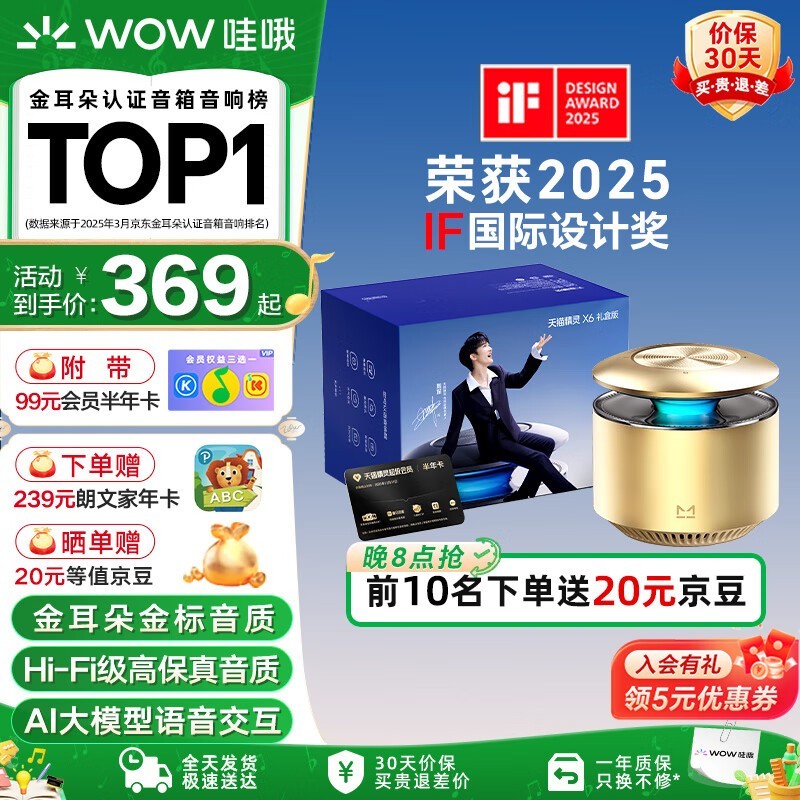 èX6侩Żݵ257Ԫ