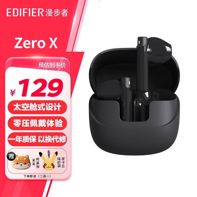Zero Xɱ59Ԫ