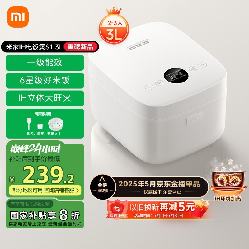 ׼MIJIA MFB14A0 3Lɫ緹ҾŻݼ222Ԫ