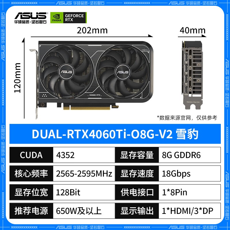 ˶RTX4060TIѩԿʱػ2759Ԫ