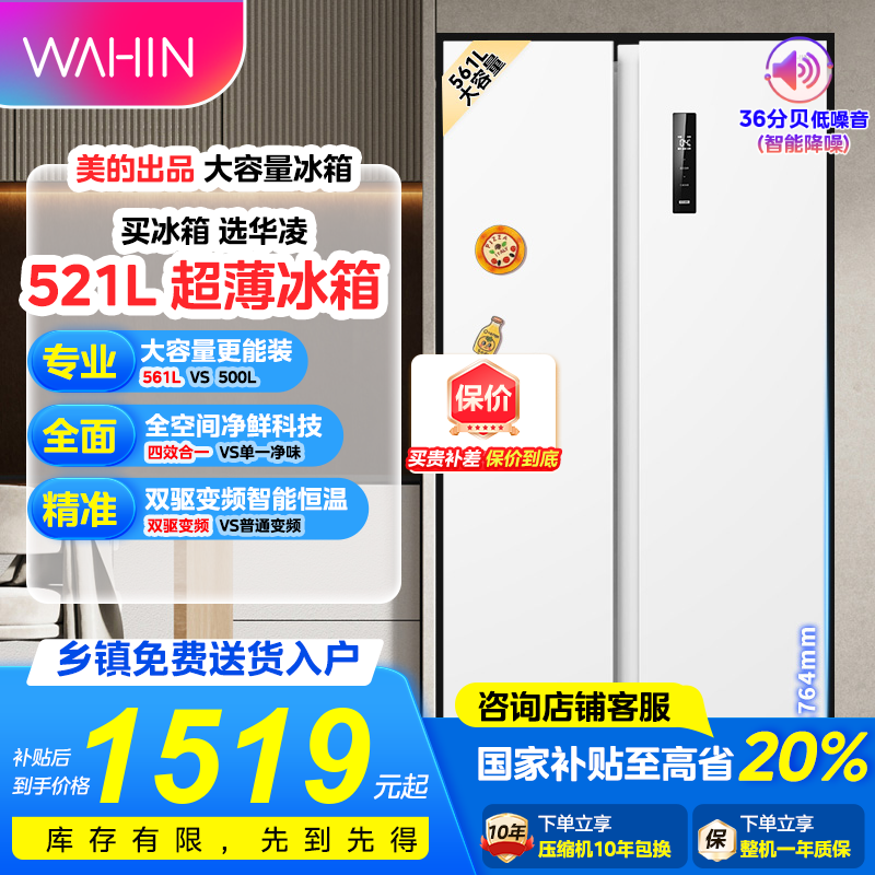 HR - 588WKPԿűŻݼ1207Ԫ
