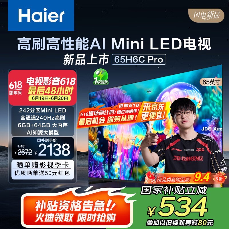65H6C Proʱػ1735Ԫ