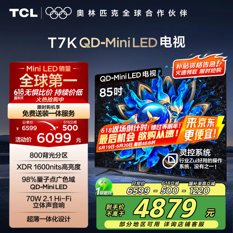 TCL85T7K