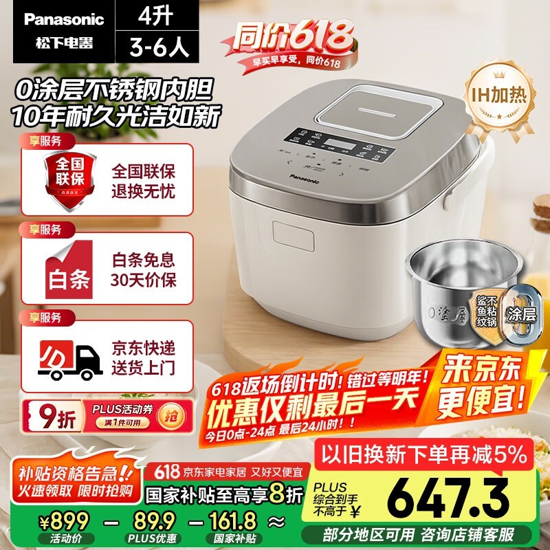 Xtra緹HFS153C598Ԫ
