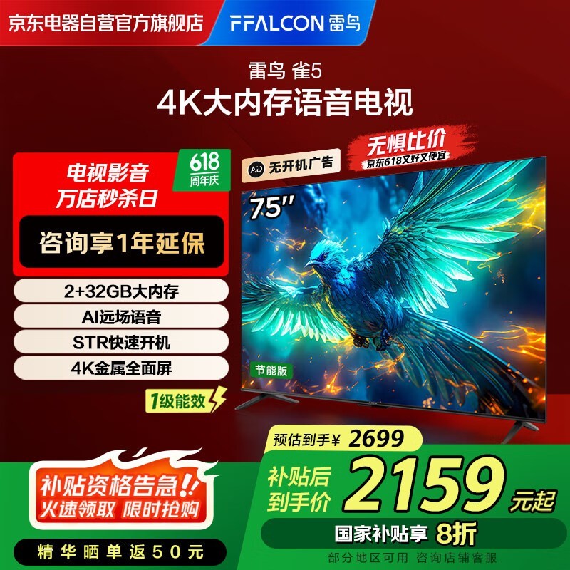  ȸ5 75Ӣ