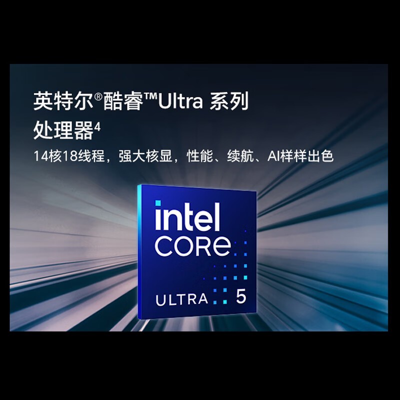 荣耀MagicBook Pro 14极客版京东超值优惠