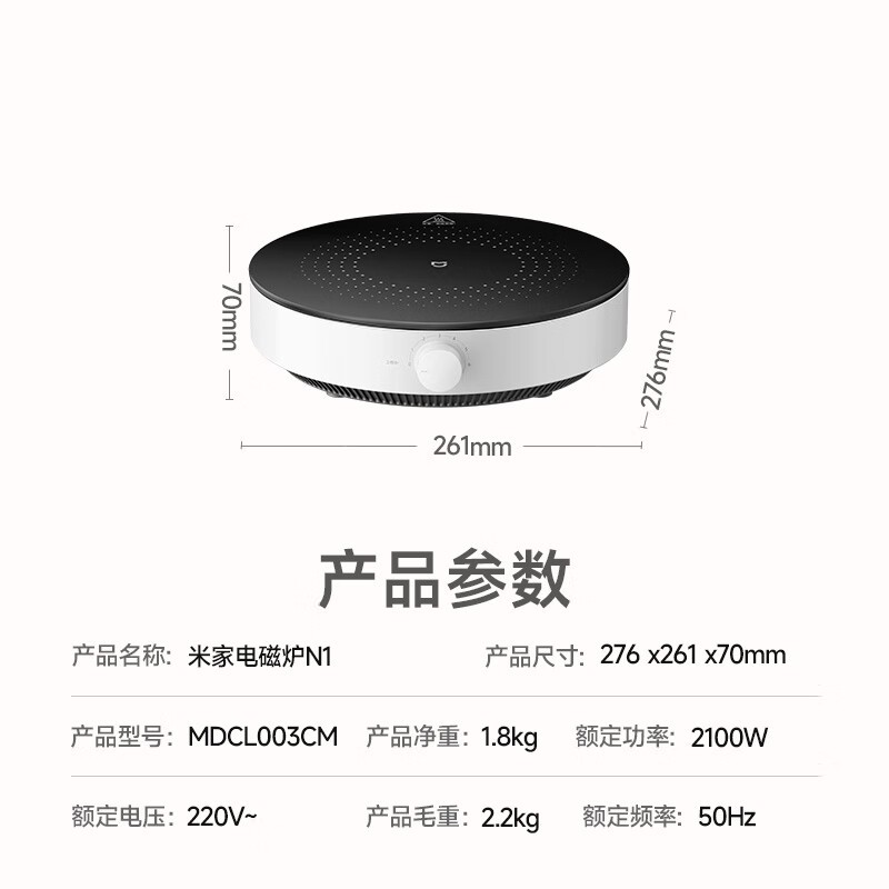 ׼MIJIA¯N1Żݼ142Ԫ
