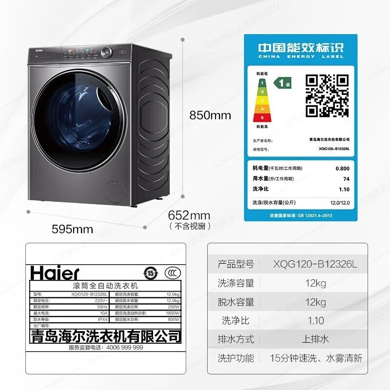 Ͳϴ»XQG120-B12326Līּ1918Ԫ