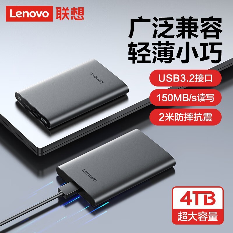 Lenovo F508 2TBƶӲ̾Żݼ440Ԫ