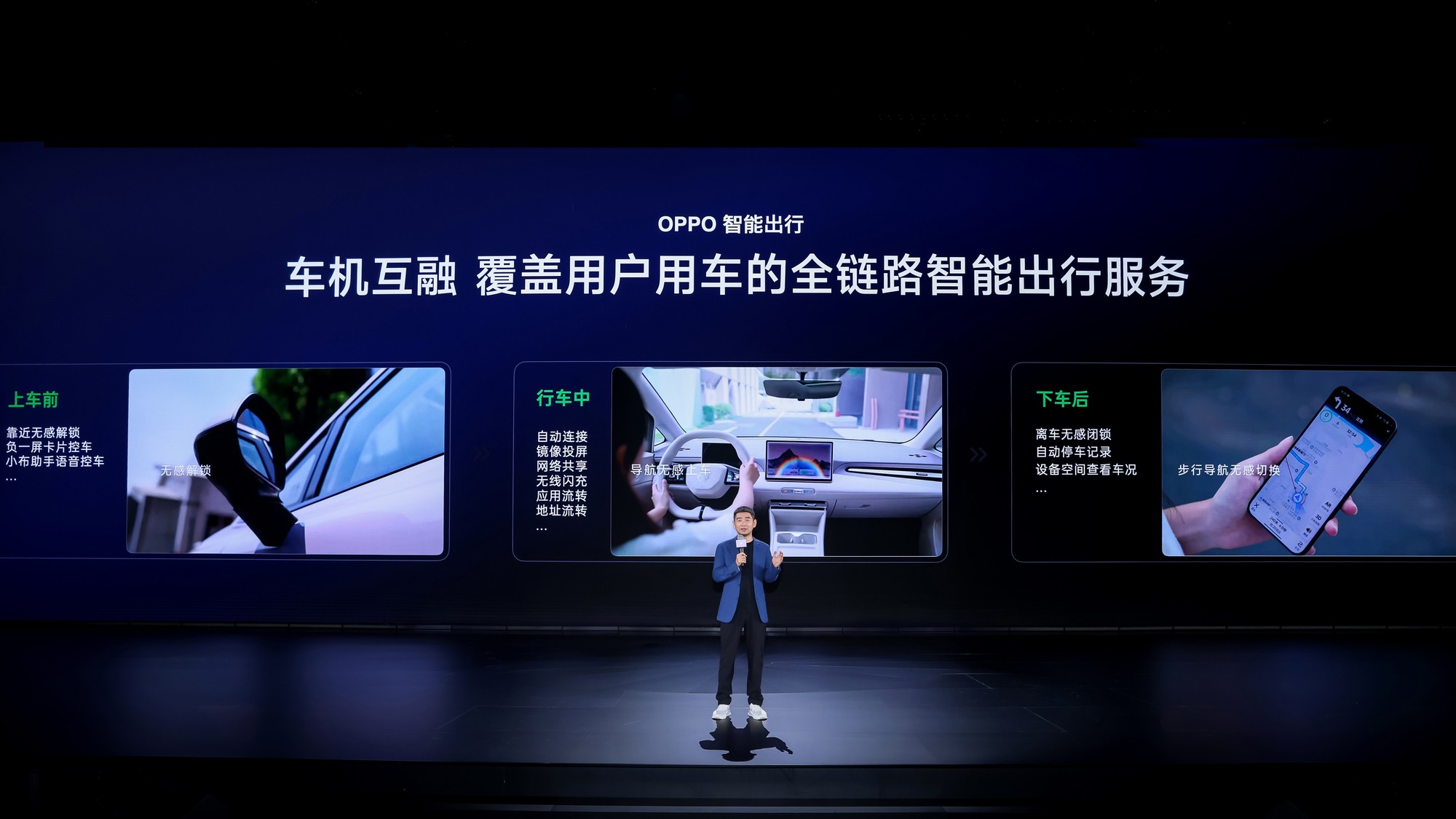 ���ֿ��Ż������OPPOЯ����������̽������������ģʽ