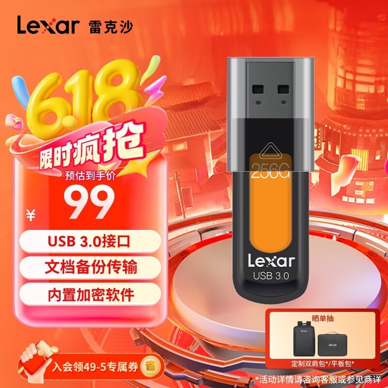 ׿ɳ256GB S57 UŻݼ89Ԫ