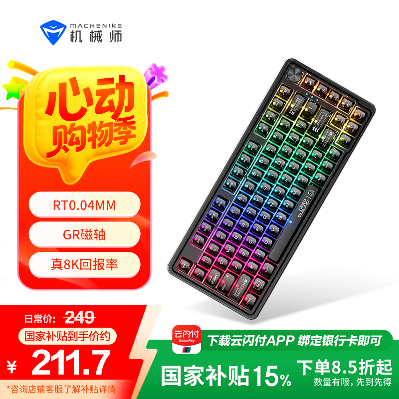 еʦK500-M81еʱײ˼124Ԫ