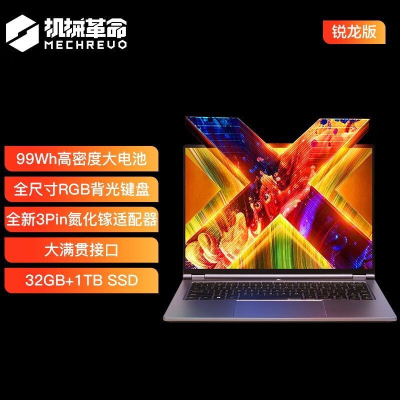 ��е�����޽�15X Pro�ᱡ���칫�ʼǱ�����