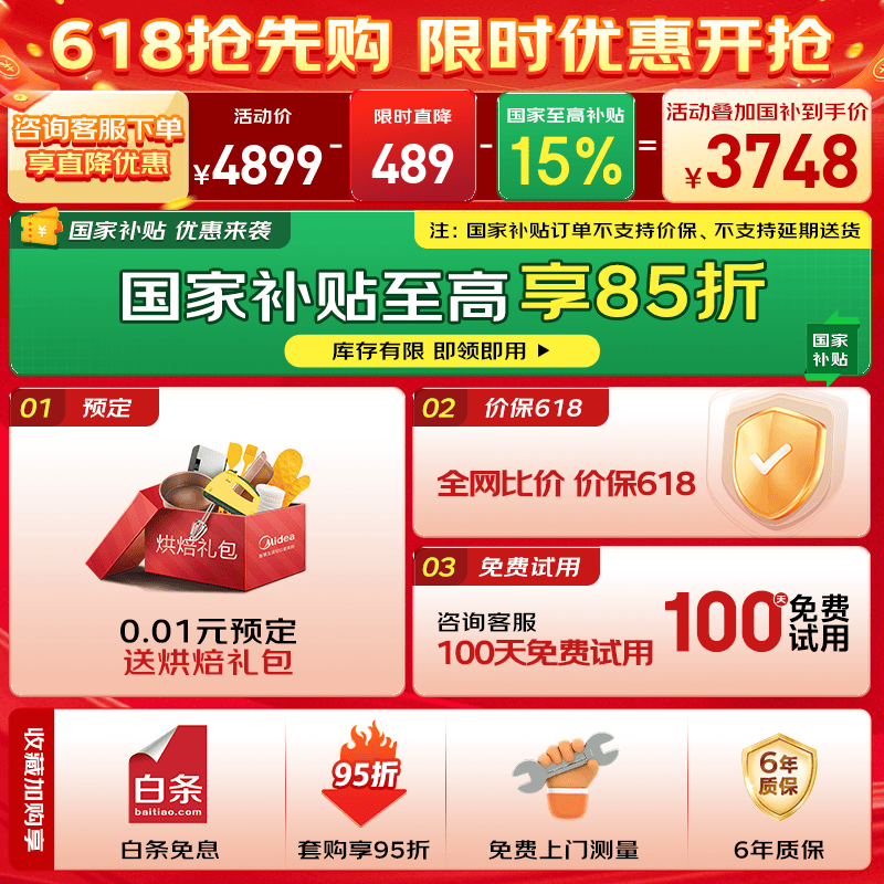 ���������Ǻ�GS5������һ�����ʱ�ػ�4399Ԫ