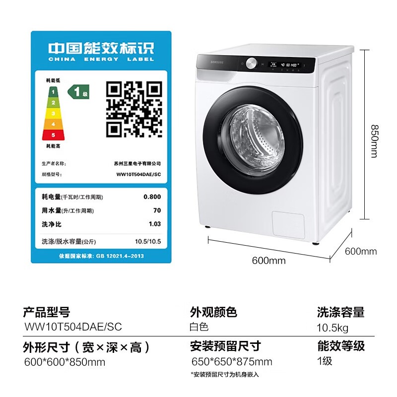 ǹͲϴ»10.5ܱƵһЧ