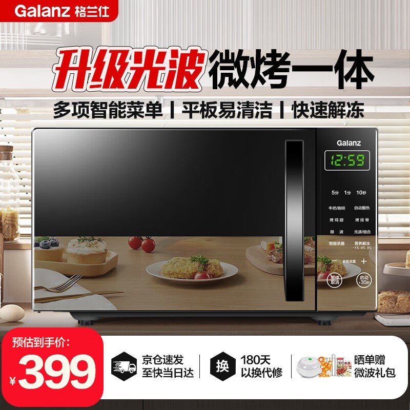 ΢¯һ20Lʱػݼ364Ԫ