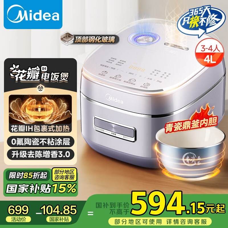 ����IH�緹��4L����ڵ�