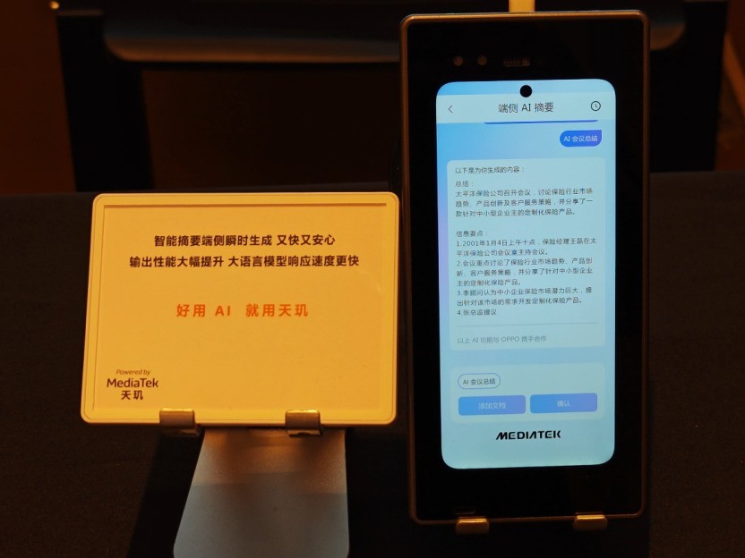 ����9500�콢оƬ���⣺ȫ����£����ǿ����Խ����