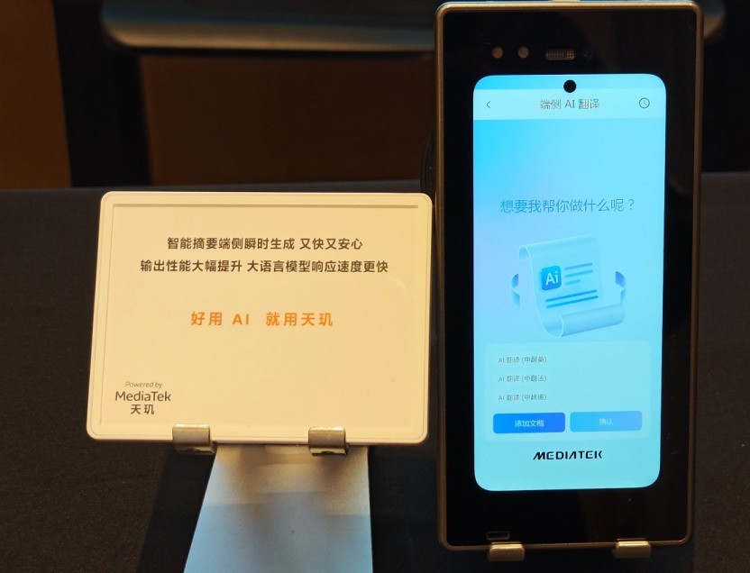 ����9500�콢оƬ���⣺ȫ����£����ǿ����Խ����